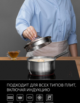 Ковш Polaris Solid-16SP 1.5л. d=16см (с крышкой) серебристый (15129) от магазина РЭССИ