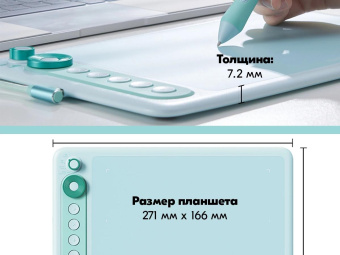 Графический планшет Parblo Intangbo X7 USB Type-C зеленый от магазина РЭССИ