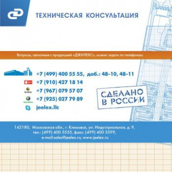 Насос садовый поверхностный Джилекс Джамбо 60/35 Н-24 620Вт 3600л/час (в компл.:Реле давления РДМ-5, гидроаккумулятор 24 литра) (4022) от магазина РЭССИ