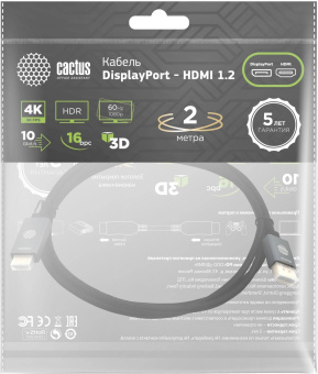 Кабель аудио-видео Cactus CS-DP-HDMI-1.2-2 DisplayPort (m)/HDMI (m) 2м. позолоч.конт. черный от магазина РЭССИ