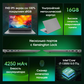 Ноутбук Digma Pro Fortis M Core i7 1355U 16Gb SSD512Gb Intel UHD Graphics 15.6" IPS FHD (1920x1080) Windows 11 Pro grey WiFi BT Cam 4250mAh (DN15P7-ADXW05) от магазина РЭССИ