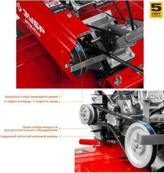 Мотоблок Зубр МТБ-300 бензиновый 7л.с. от магазина РЭССИ