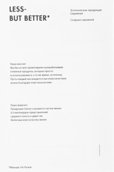 Мобильный аккумулятор Solove Solove Mi W12 Pro 10000mAh 3A белый (W12 PRO WHITE RUS) от магазина РЭССИ