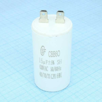 CBB60  15UF  630V от магазина РЭССИ