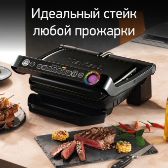 Электрогриль Tefal Optigrill+ GC712834 2000Вт черный от магазина РЭССИ