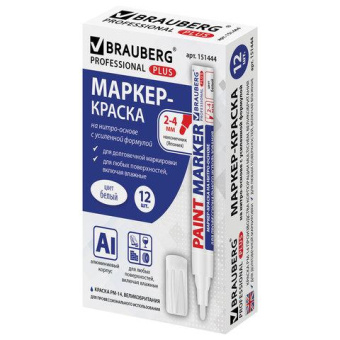 Лаковый маркер-краска BRAUBERG paint marker 4 мм белый нитро-основа professional plus 151444 от магазина РЭССИ