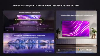 Телевизор QLED Hisense 75" 75U8HQ 8 черный 4K Ultra HD 120Hz DVB-T DVB-T2 DVB-C DVB-S DVB-S2 WiFi Smart TV от магазина РЭССИ