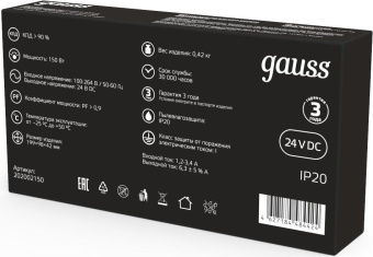Блок питания Gauss 202002150 встраив. для лен.светод. черный от магазина РЭССИ