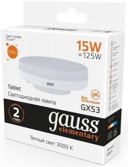Лампа светодиодная Gauss Elementary GX53 15Вт цок.:GX53 таблетка 220B 3000K св.свеч.бел.теп. (упак.:1шт) (83815) от магазина РЭССИ