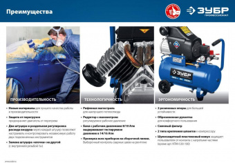 Компрессор поршневой Зубр КПМ-530-100 масляный 530л/мин 100л 3000Вт синий/черный от магазина РЭССИ