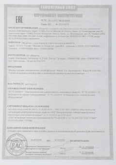 Углошлифовальная машина Makita GA5030X5 720Вт 11000об/мин рез.шпин.:M14 d=125мм от магазина РЭССИ