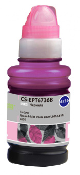 Чернила Cactus CS-EPT6736B T6736 светло-пурпурный 100мл для Epson L800/L810/L850/L1800 от магазина РЭССИ