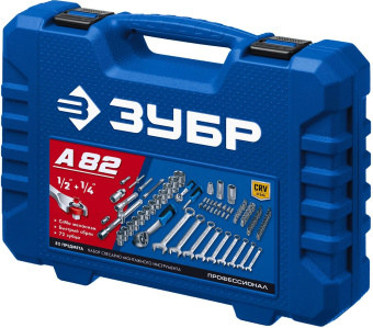 Набор инструментов Зубр 27635-H82_z01 82 предмета (жесткий кейс) от магазина РЭССИ