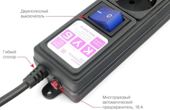 Сетевой фильтр Powercube SPG6-B-1,9M 1.9м (6 розеток) черный (коробка) от магазина РЭССИ
