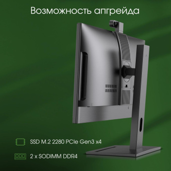 Моноблок Digma Pro Vision 23.8" Full HD Ryzen 7 5700U (1.8) 8Gb SSD256Gb RGr CR Windows 11 Professional Eth WiFi BT 90W клавиатура мышь Cam черный 1920x1080 от магазина РЭССИ