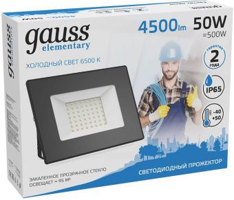 Прожектор уличный Gauss Elementary 613100350 светодиодный 50Вт корп.алюм.черный от магазина РЭССИ