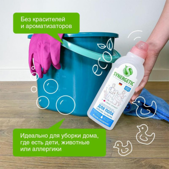 Универсальное средство для мытья поверхностей SYNERGETIC Нежная чистота 750 мл 4607971450184 101754 от магазина РЭССИ