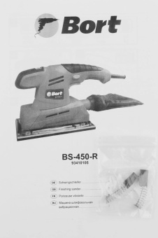 Вибро шлифовальная машина Bort BS-450-R 400Вт (93410105) от магазина РЭССИ
