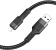 Картинка Кабель Hoco U110 iP USB (m)-Lightning (m) 1.2м черный коробка от магазина РЭССИ Кабель Hoco U110 iP USB (m)-Lightning (m) 1.2м черный коробка от магазина РЭССИ