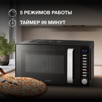 Микроволновая Печь Hyundai HYM-D3034 20л. 700Вт черный/хром от магазина РЭССИ