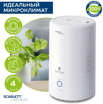 Увлажнитель воздуха Scarlett SC-AH986E24 23Вт (ультразвуковой) белый от магазина РЭССИ