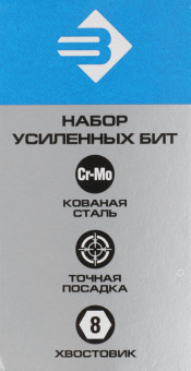 Набор бит Зубр 2655-H32 (32пред.) для шуруповертов от магазина РЭССИ