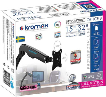 Кронштейн для мониторов ЖК Kromax OFFICE-8 черный 15"-32" макс.8кг настольный поворот и наклон верт.перемещ. от магазина РЭССИ