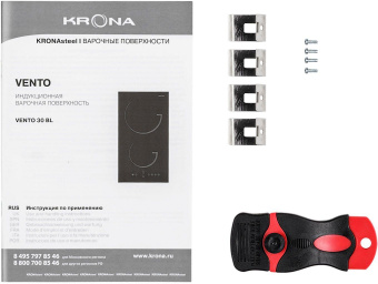 Индукционная варочная поверхность Krona Vento 30 черный от магазина РЭССИ