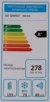 Холодильник Nordfrost ERB 839 032 2-хкамерн. белый от магазина РЭССИ