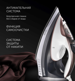 Утюг Polaris PIR 2883AK 2800Вт белый/серый от магазина РЭССИ