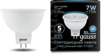 Лампа светодиодная Gauss Black 7Вт цок.:GU5.3 рефлектор 220B 4100K св.свеч.бел.ней. MR16 (упак.:10шт) (101505207) от магазина РЭССИ