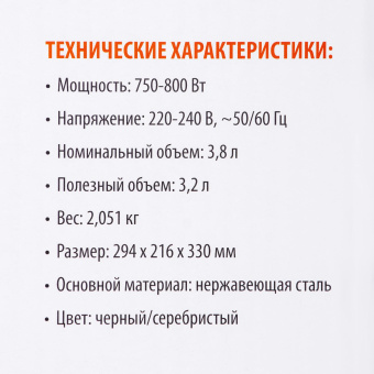 Термопот SunWind SUN-TP-2 3.8л. 800Вт черный/серебристый от магазина РЭССИ