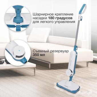 Швабра паровая Starwind SSM5400 1500Вт белый/темно-синий от магазина РЭССИ