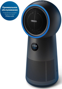 Воздухоочиститель Philips AMF220/15 25Вт серый/черный от магазина РЭССИ