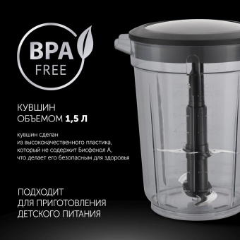 Блендер портативный Polaris PTB 0435 400Вт черный от магазина РЭССИ