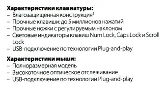 Клавиатура + мышь Logitech MK120 клав:черный мышь:черный/серый USB (920-002561) от магазина РЭССИ