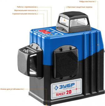 Нивелир лазерн. Зубр Профессионал 34907-2 цв.луч. красный 2луч. (34907-2) от магазина РЭССИ