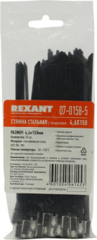Нейлоновая кабельная стяжка REXANT 150x25мм набор 5 цветов 25 шт/уп 07-0158-25 от магазина РЭССИ