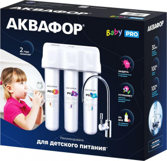 Водоочиститель Аквафор Кристалл Baby Pro белый от магазина РЭССИ