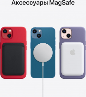 Смартфон Apple A2481 iPhone 13 mini 128Gb 4Gb темная ночь моноблок 3G 4G 1Sim 5.4" 1080x2340 iOS 16 12Mpix 802.11 a/b/g/n/ac/ax NFC GPS GSM900/1800 GSM1900 TouchSc Protect от магазина РЭССИ