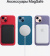 Смартфон Apple A2481 iPhone 13 mini 128Gb 4Gb темная ночь моноблок 3G 4G 1Sim 5.4" 1080x2340 iOS 16 12Mpix 802.11 a/b/g/n/ac/ax NFC GPS GSM900/1800 GSM1900 TouchSc Protect от магазина РЭССИ