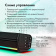 Саундбар GMNG GG-SP100UB 2.0 10Вт черный от магазина РЭССИ