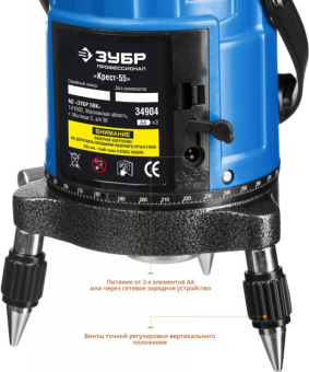 Нивелир лазерн. Зубр Крест-55 2кл.лаз. 660нм цв.луч. красный 3луч. (34904) от магазина РЭССИ