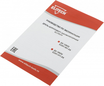 Дрель-шуруповерт Elitech ДА 18БЛ2 аккум. патрон:быстрозажимной (кейс в комплекте) (E2201.011.01) от магазина РЭССИ