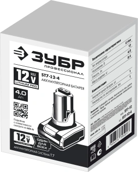 Батарея аккумуляторная Зубр ST7-12-4 12В 4Ач Li-Ion от магазина РЭССИ