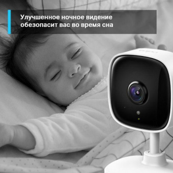 Камера видеонаблюдения IP TP-Link Tapo C110 3.3-3.3мм цв. корп.:белый от магазина РЭССИ