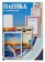 Пленка для ламинирования Office Kit 125мкм (100шт) глянцевая 80x111мм PLP10910 от магазина РЭССИ