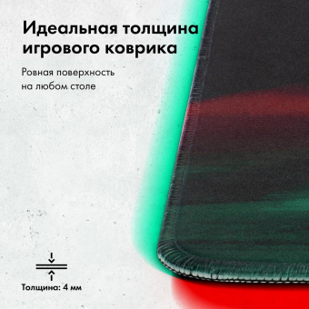 Коврик для мыши GMNG GG-PD1000S 3XL рисунок 1000x400x4мм от магазина РЭССИ