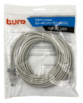 Патч-корд Buro UTP 4 пары cat5E CCA molded 7м серый RJ-45 (m)-RJ-45 (m) от магазина РЭССИ
