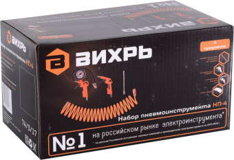 Набор пневмоинструментов Вихрь НП-4 компл.:4 предмета 140л/мин оранжевый/черный от магазина РЭССИ